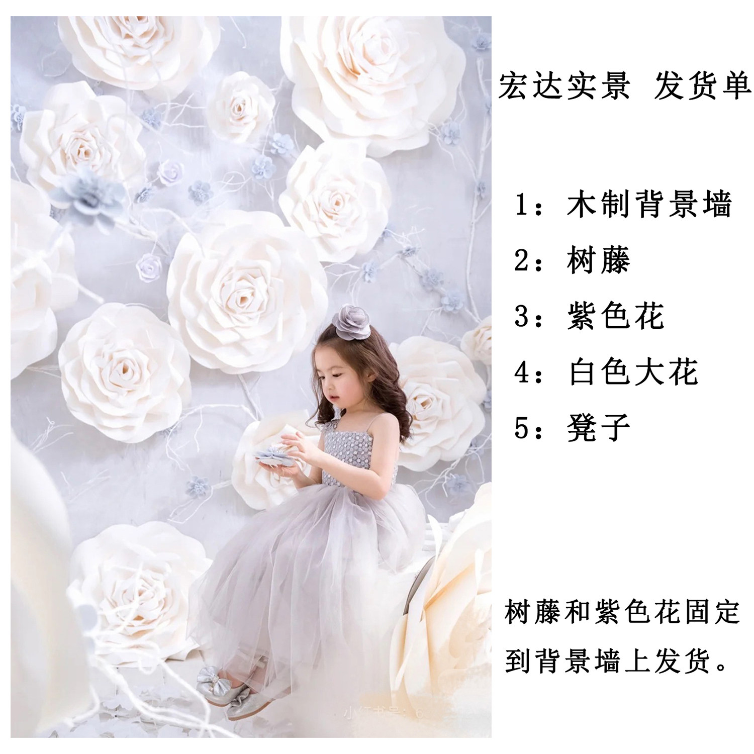 Children's live-action production photography props photo gallery real view photo camera props Nordic minimalist style photo studio production