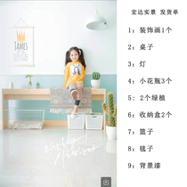 Childrens Real Making Photographic Profile Film Profile Film Tool Decoration Design