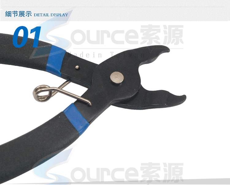 Chaîne de vélo - Ref 2365731 Image 4