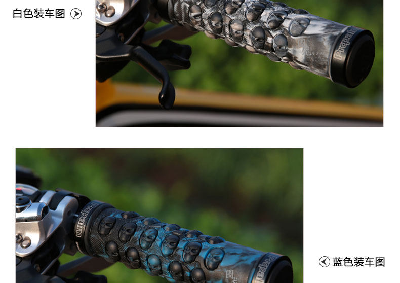 Poignées de vélo PROPALM - Ref 2343643 Image 24