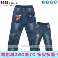 Quần áo mùa đông cá rất nhỏ 35977 bé trai quần denim 100-130 full trăm quần áo trẻ em