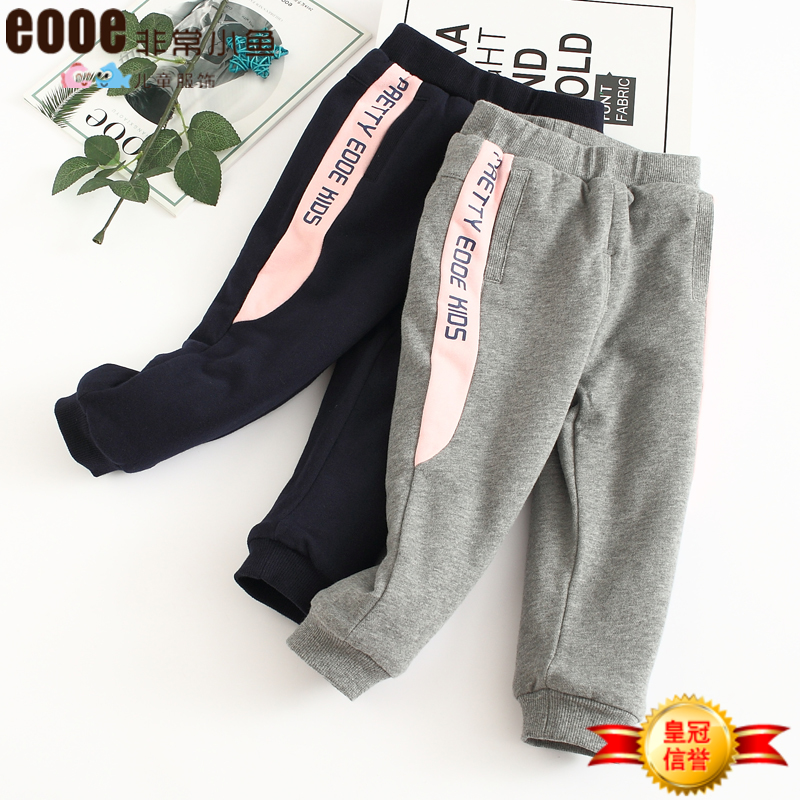 Very small fish 39882 winter women children knitted warm thick cotton cotton soft winter pants broken size 90