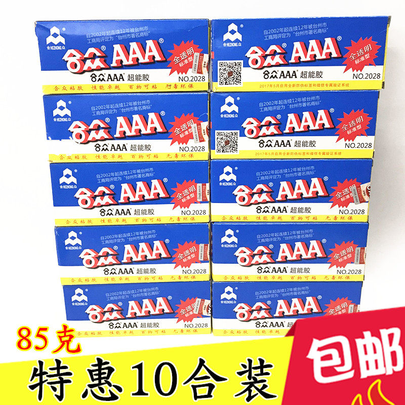 10 Fit Ensemble Aaa Super Energy Glue 85g Full Transparent Epoxy Glue Strong Force Glue AB Viscose Glass Stick Leather