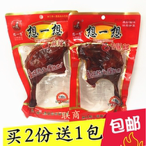 Think of crispy duck leg 110g 10 Pack 5 pack spicy duck leg meat serving wine snacks casual snacks