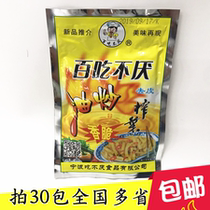 Stir-fried peeled mustard with shredded mustard oil 55 grams of shredded mustard specialty pickles and pickles under rice side dishes