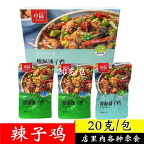 Spicy Chicken Xiaolei Spicy and Spicy Beef with Spicy Beef Hunan Special Produce Vacuum Packed Snack Snack Snack Spicy Chicken