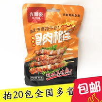 Wenzhou flavor Guangshun meat and bone spicy chicken nuggets snacks Spicy chicken chicken skeleton chicken steak meat braised flavor