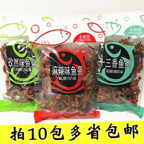 Wynn garden fish sticks spicy thirteen fragrant fish sticks ready-to-eat dried fish seafood leisure sea fish spicy snacks snacks Snacks