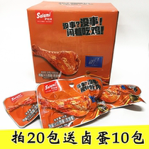 Salami honey chicken legs Net Red snacks Snack gift pack Cooked snack food Whole box chicken snacks