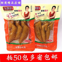 Le daughter-in-law multi-flavored wing tip slightly spicy 30 grams marinated spicy chicken wing tip cooked chicken Snack small package