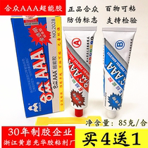 Hezhong aaa super glue large AB glue 85g full transparent epoxy resin adhesive diamond super glue Hezhong AB adhesive shoes
