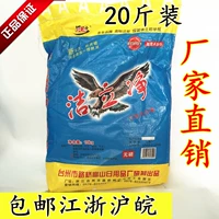 Qinoda Clean Moil Soglemer Cleaner Shampood Satch, рука, рука, рука, рука, песчаная промышленность de -Moil, Handichich, бесплатная доставка