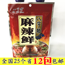New Date Baziqiao Spicy fresh 150g seasoning bun dumplings Meat filling Meat Xiangwang barbecue special