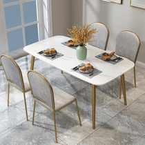 Nordic modern light luxury rectangular marble living room table dining table and chair combination household small apartment simple table and chair