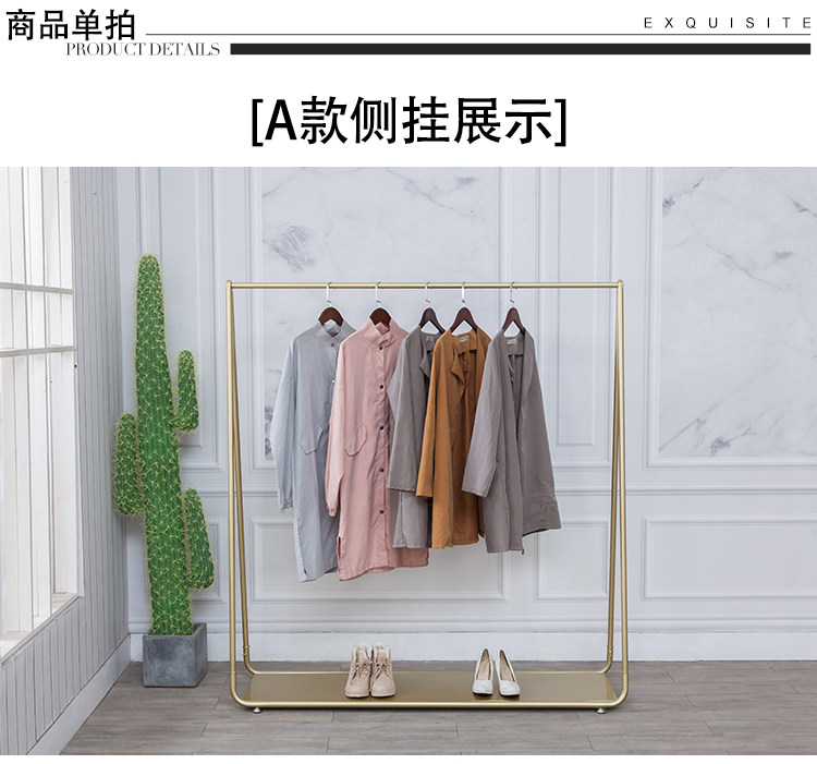 Modern household gold floor hangers Clothes rack Household bedroom floor hangers Hangers against the wall clothes