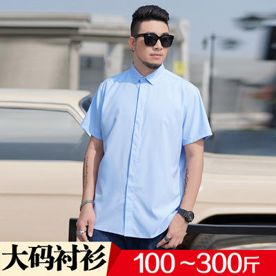 Loose large-sized men's short-sleeved shirt, summer business casual thin solid-color shirt, fat guy plus fat inch shirt
