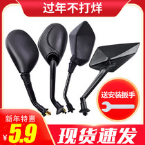 Electric battery car rearview mirror Motorcycle mirror Electric motorcycle scooter convex mirror Emma Yadi universal