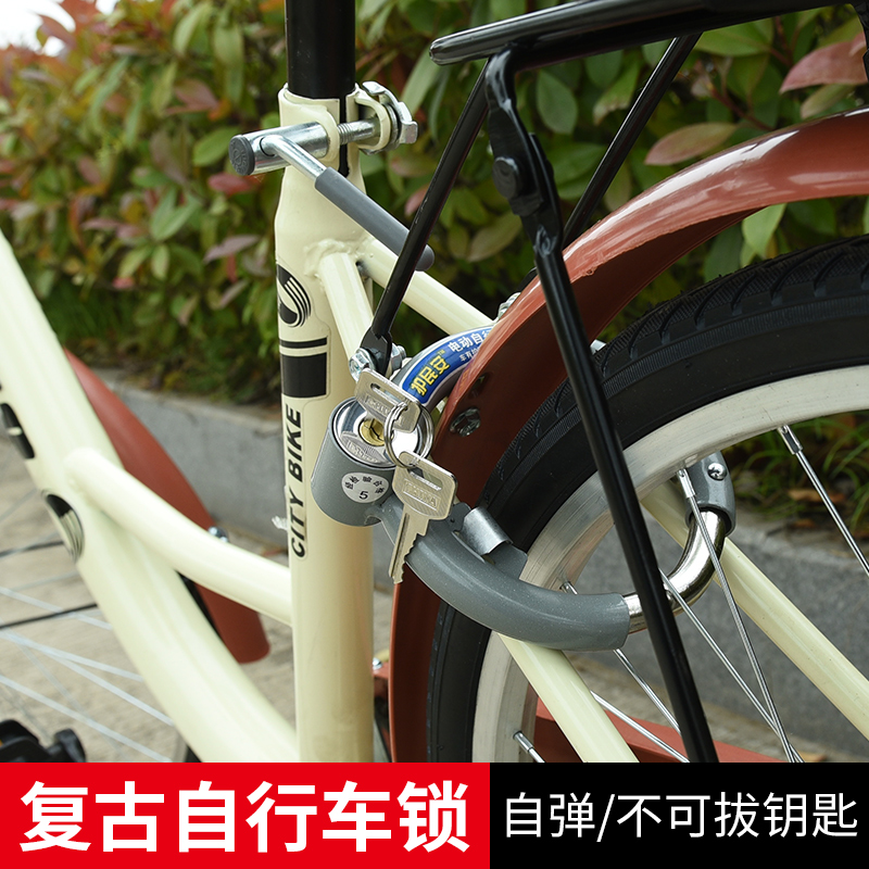 Купить Велосипед фиксированный автомобильная сигнализация Замок ...