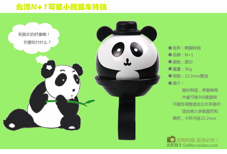 Avertisseur de vélo sonnerie commune - Ref 1453731 Image 7