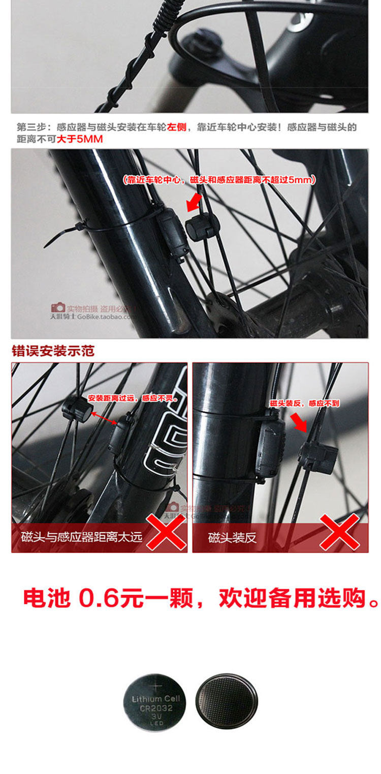 Compteur de vélo BOGEER - Ref 2424427 Image 11