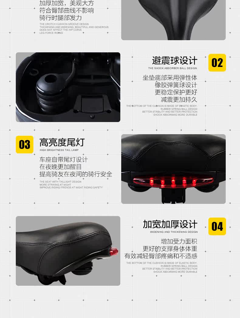 Selle de vélo Mountain Bike CHAUNTS - Ref 2349010 Image 20