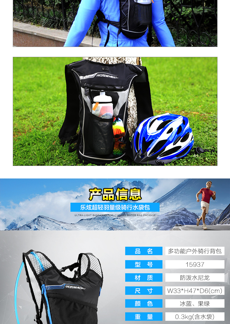 Sacoche pour vélo mixte ROSWHEEL - Ref 2216192 Image 21