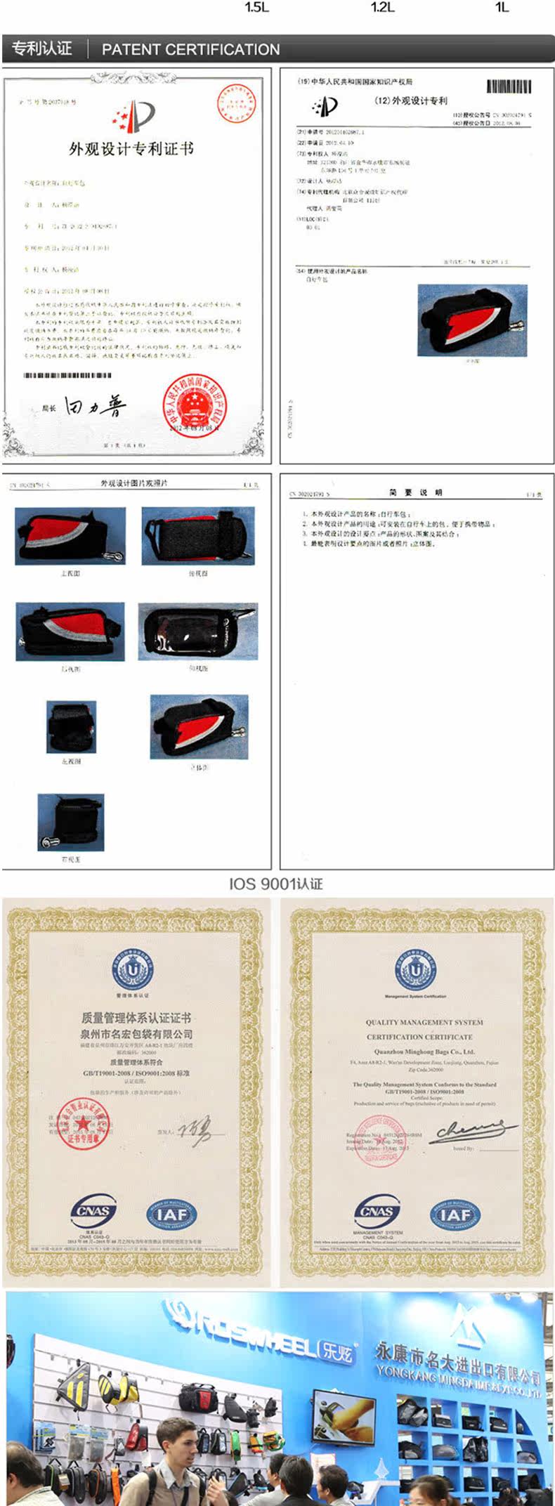 Sacoche pour vélo mixte ROSWHEEL - Ref 2217006 Image 14