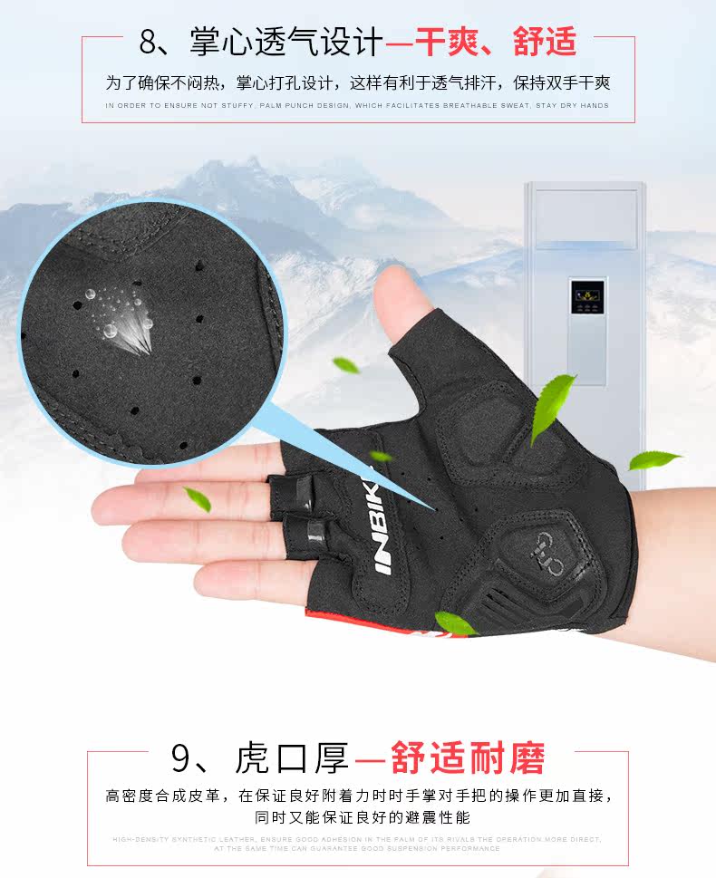 Gants pour vélo homme INBIKE - Ref 2238323 Image 23