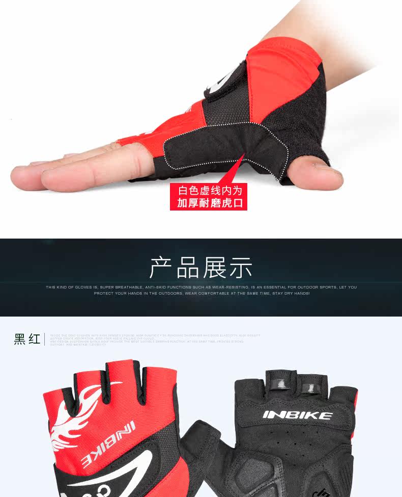 Gants pour vélo homme INBIKE - Ref 2238323 Image 24