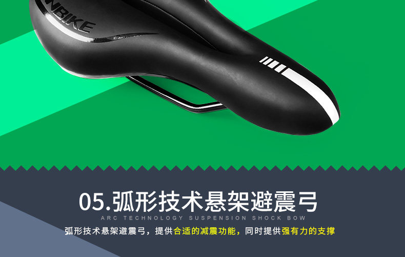 Selle de vélo Mountain Bike INBIKE - Ref 2348823 Image 19