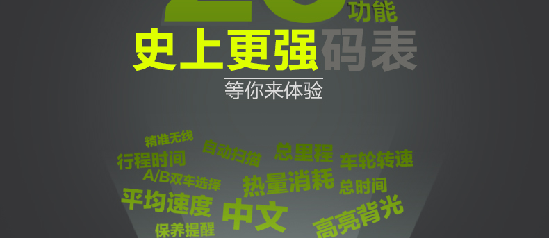Tableau de bord vélo BOGEER - Ref 2420437 Image 7