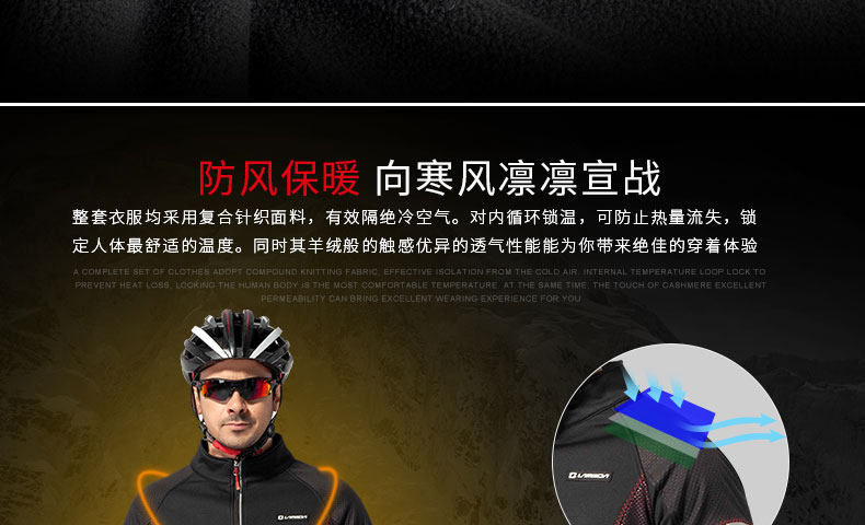 Vêtement cyclisme homme LAMBDA - Ref 2213843 Image 15