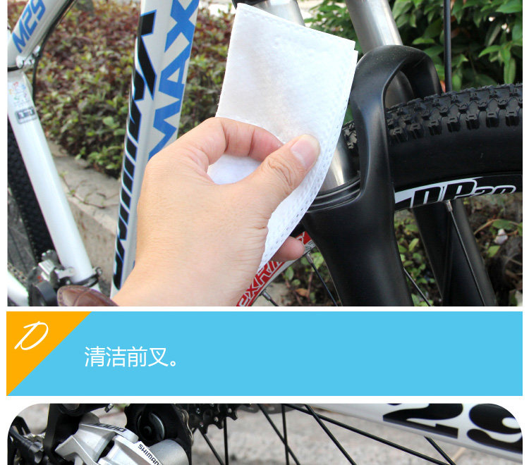 Outils pour vélo CYLION - Ref 2281326 Image 18