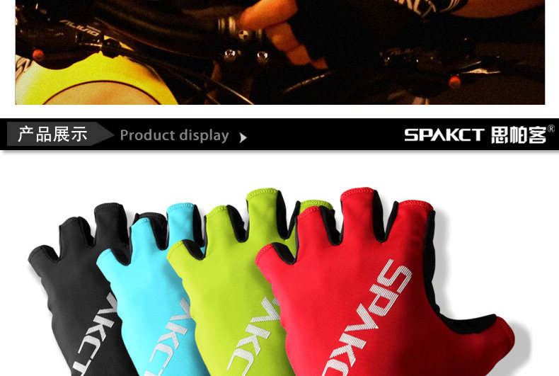 Gants de cyclisme mixte SPAKCT - Ref 2243961 Image 17