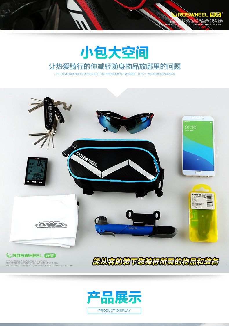 Sacoche pour vélo ROSWHEEL - Ref 2217158 Image 12