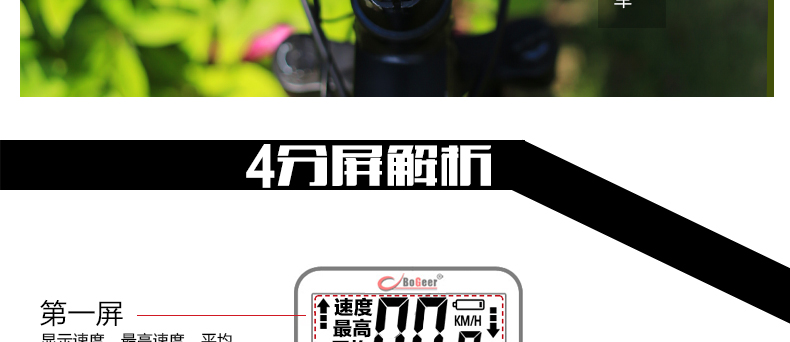 Tableau de bord vélo BOGEER - Ref 2420437 Image 44