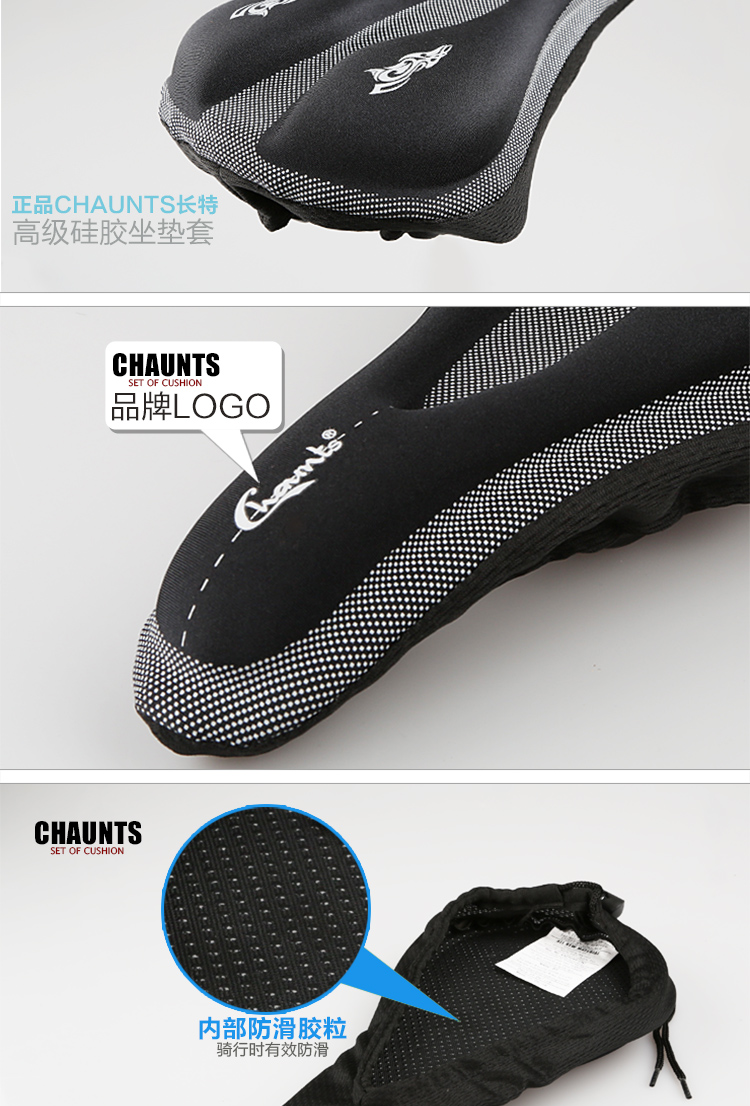 Selle de vélo Mountain Bike CHAUNTS - Ref 2343788 Image 15