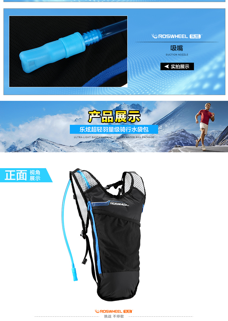 Sacoche pour vélo mixte ROSWHEEL - Ref 2216192 Image 23