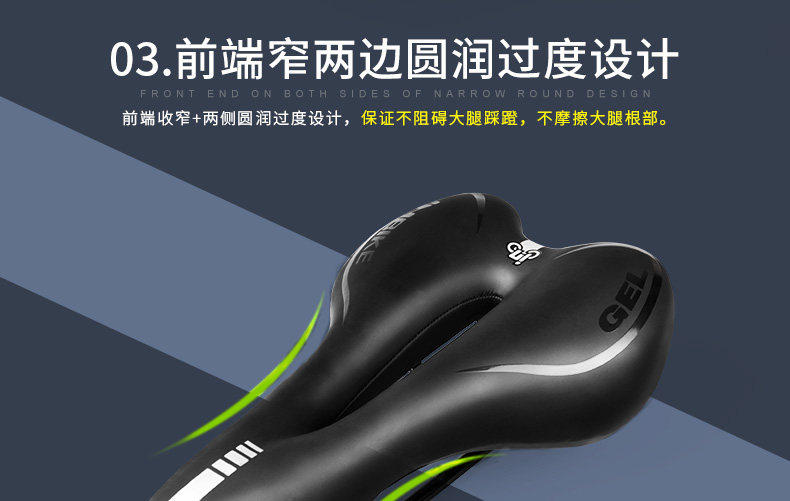 Selle de vélo Mountain Bike INBIKE - Ref 2348823 Image 17