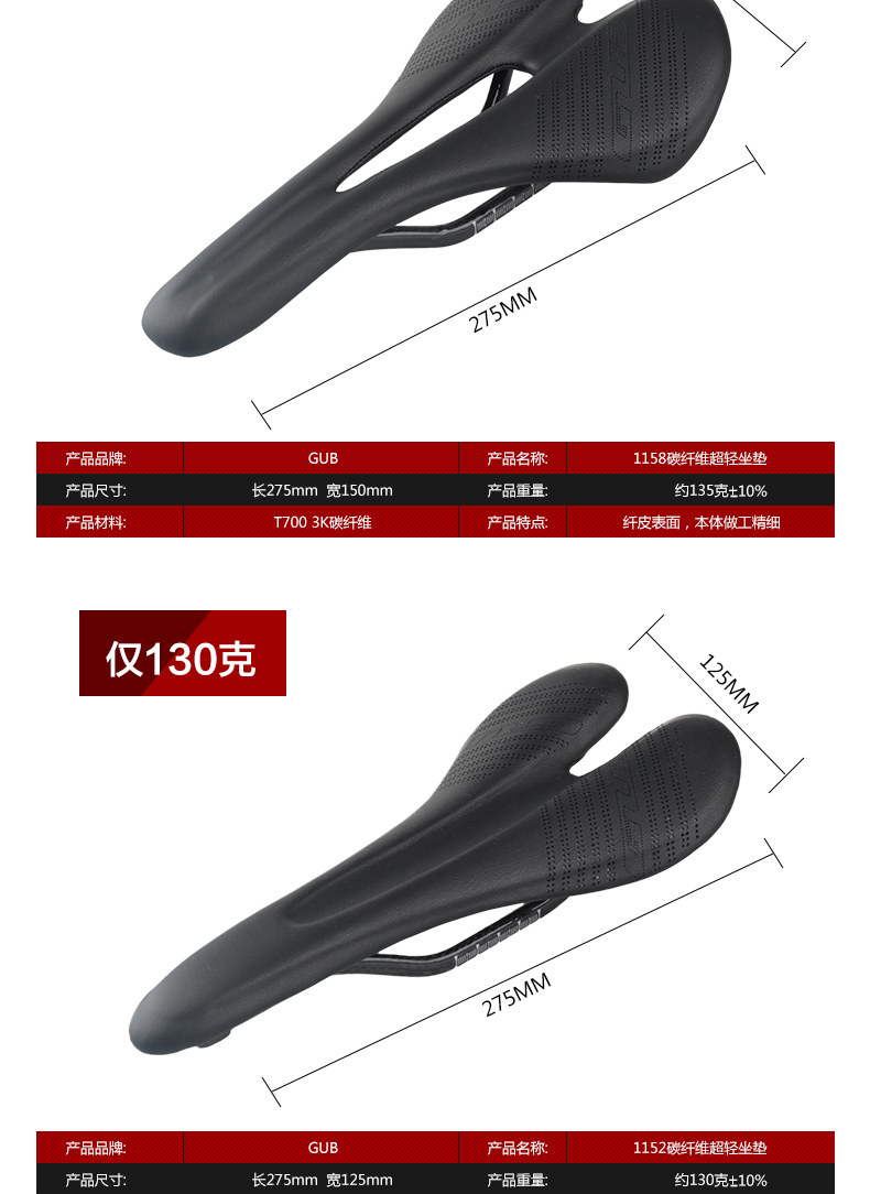 Selle de vélo cyclisme sur route - Ref 2359225 Image 6