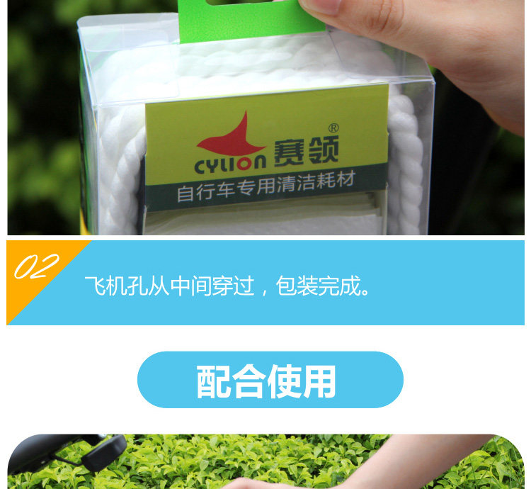 Outils pour vélo CYLION - Ref 2281326 Image 14