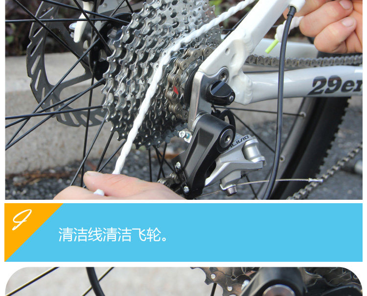 Outils pour vélo CYLION - Ref 2281326 Image 23