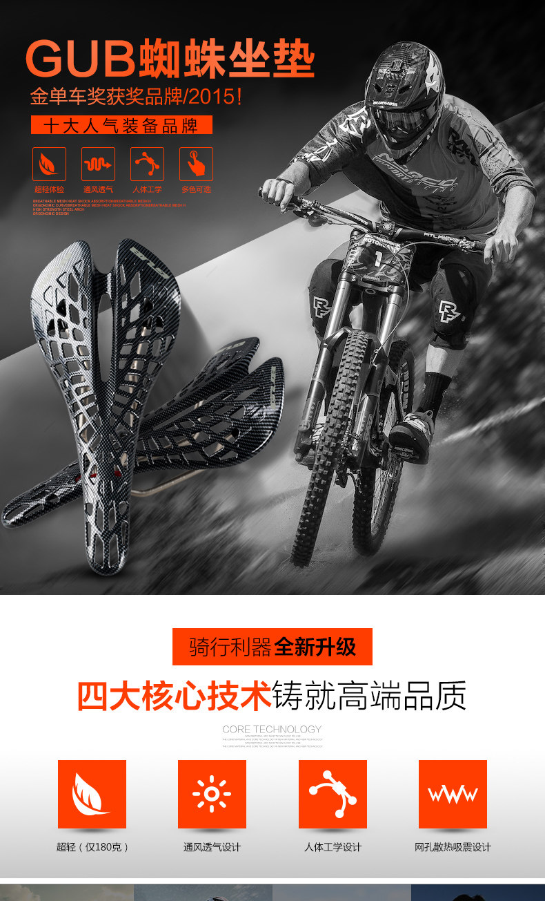 Selle de vélo cyclisme sur route - Ref 2350715 Image 6