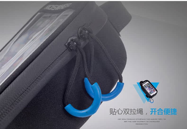 Sacoche pour vélo mixte ROSWHEEL - Ref 2233008 Image 19