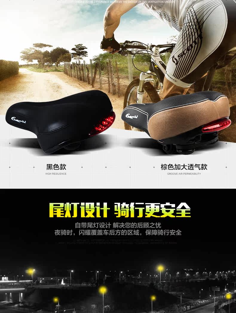 Selle de vélo Mountain Bike CHAUNTS - Ref 2349010 Image 8