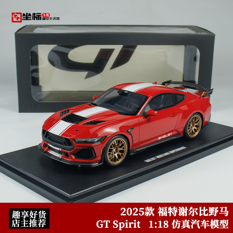 2025 Ford Shelby Mustang Cobra Track Edition Gt Spirit 1:18 Scale Model Car Red