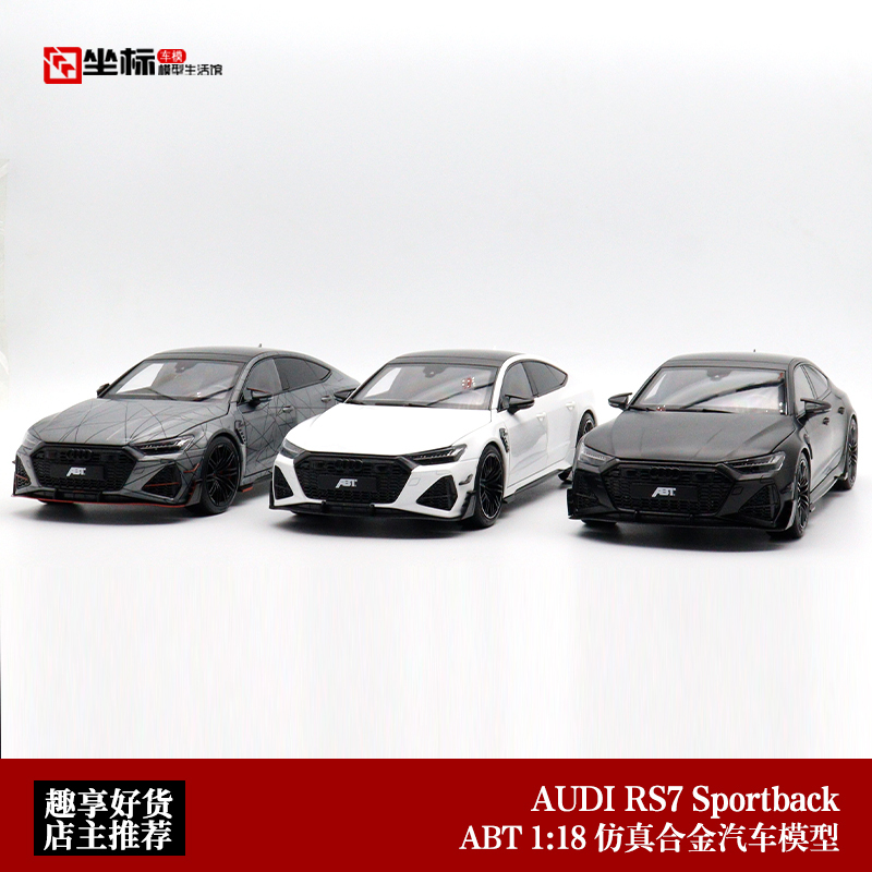 Limited Edition Audi Rs7 Abt Modified Version Kengfai 1:18 Audi Alloy Full-Scale Car Model