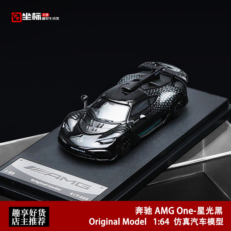 Mercedes-Benz Amg One Star Black Original Model 1:64 Alloy Car Model