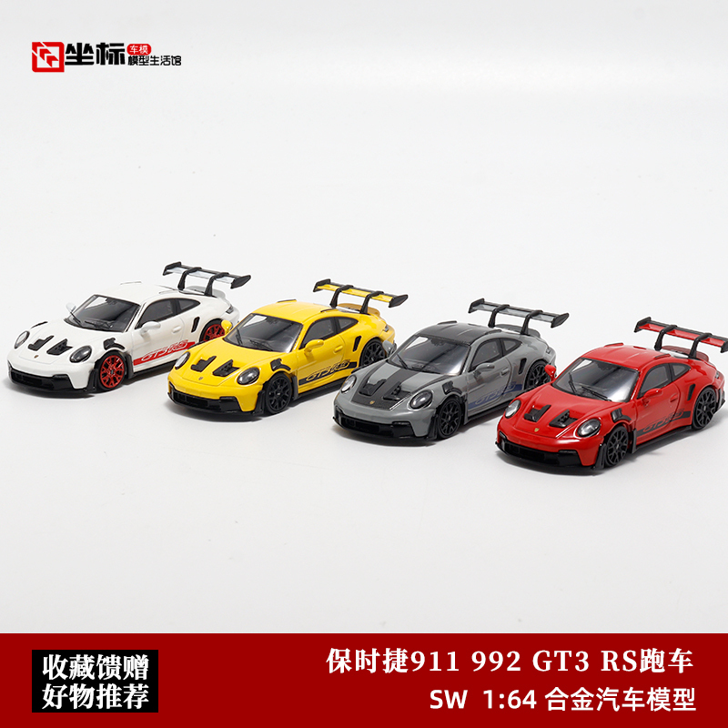 Collectible Porsche 911 992 Gt3 Rs Supercar Sw 1:64 Simulation Alloy Car Model Gift