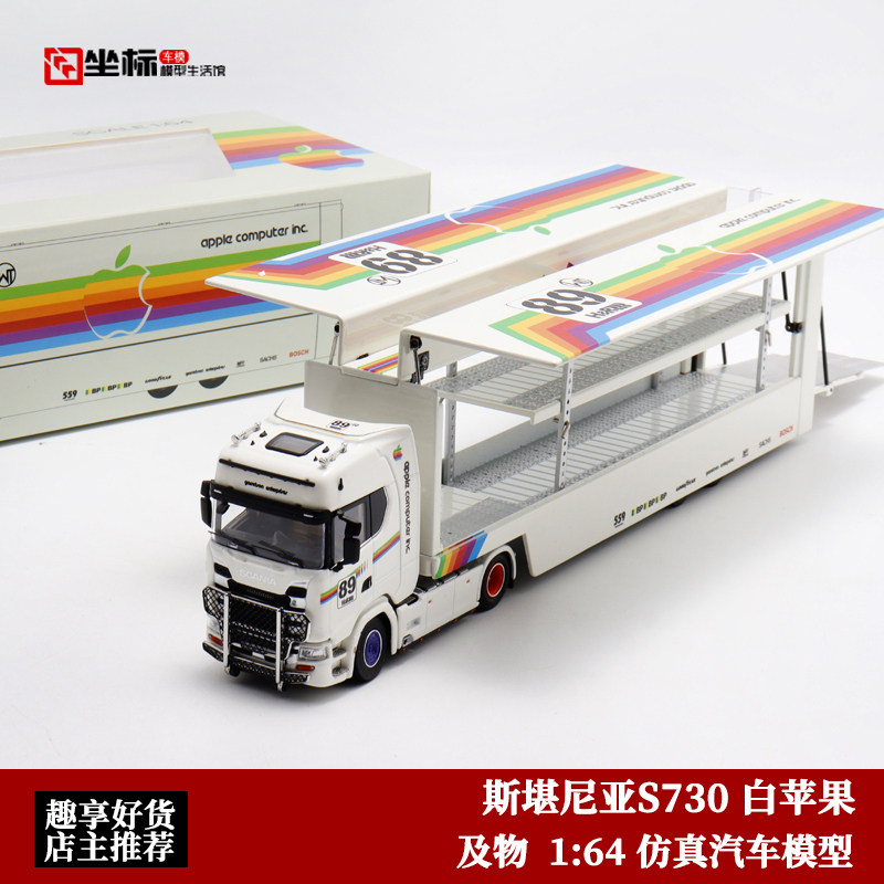 Scania S730 Transport Truck Maxwell and Partner 1:64 White Apple Flying Wing Alloy Trailer Model